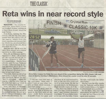 Alene Reta Wins